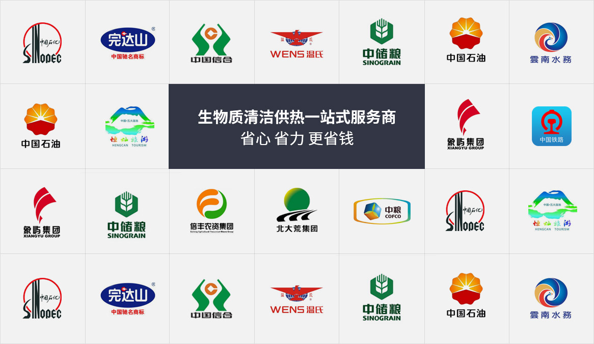 企業(yè)實(shí)力