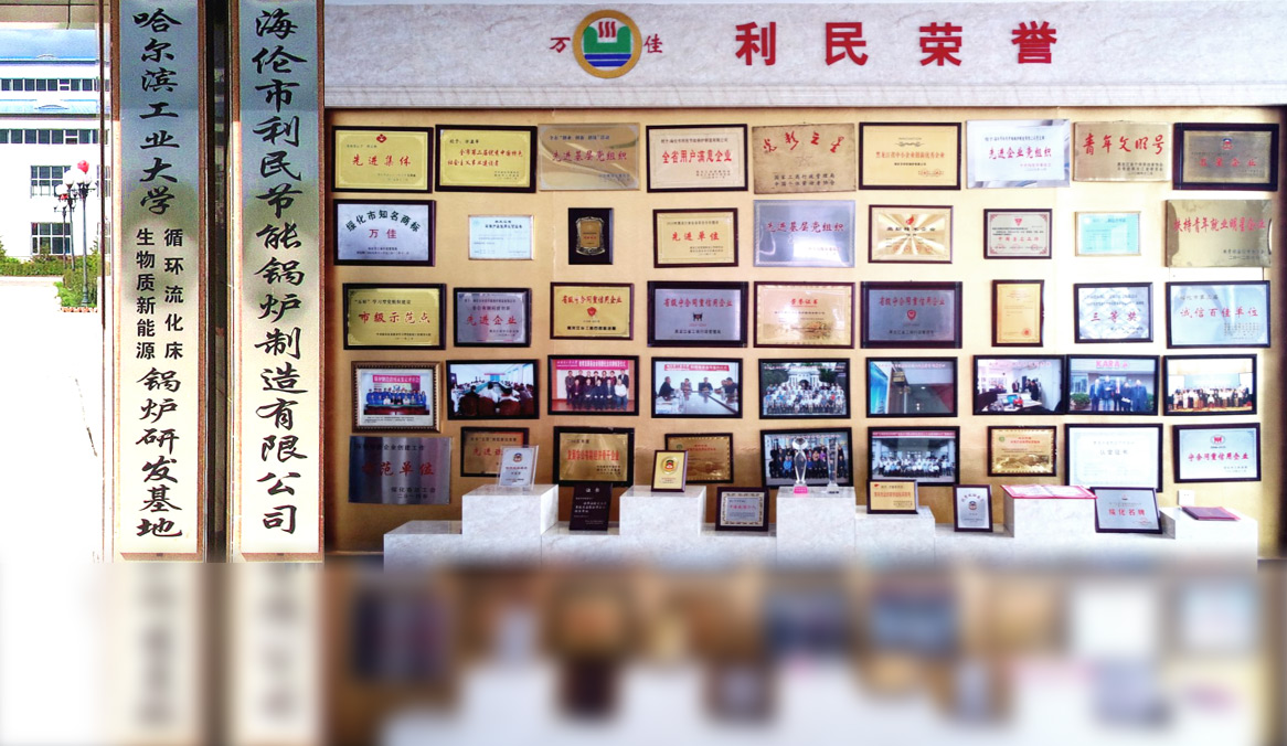 生產(chǎn)實(shí)力