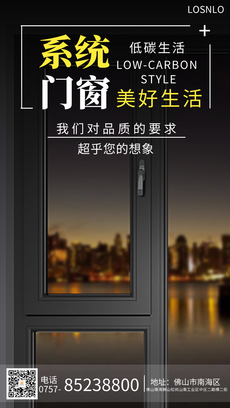 鋁木復合門窗在南方真的有市場嗎？佛山鋁木復合門窗哪個好？