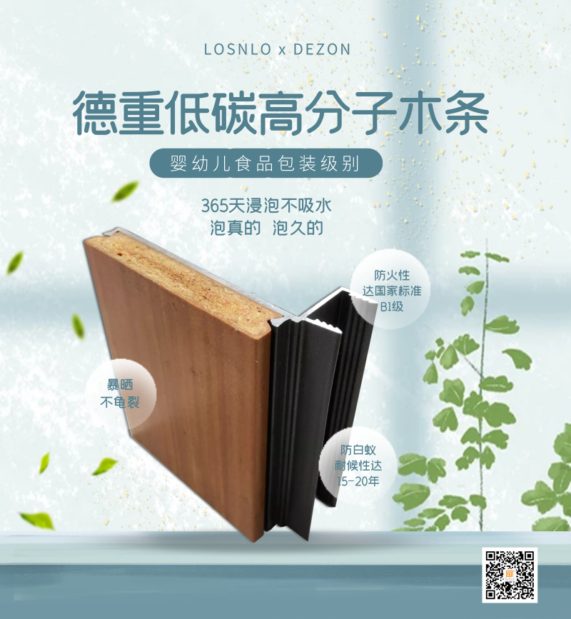 樓上樓門窗大揭秘！帶你重新認識真正的鋁木系統(tǒng)門窗