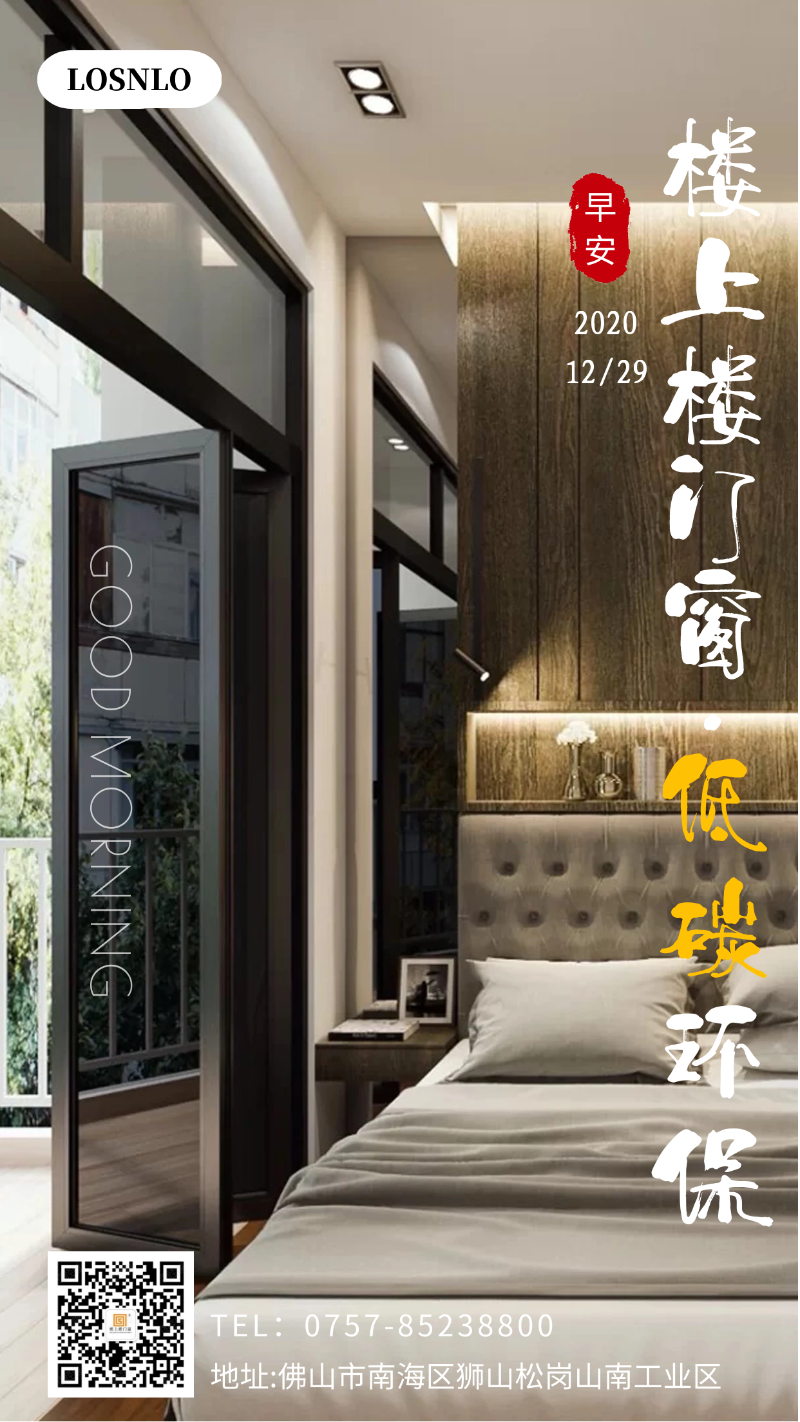 你還在購買看起來沒問題但不實(shí)用的鋁木復(fù)合門窗嗎？