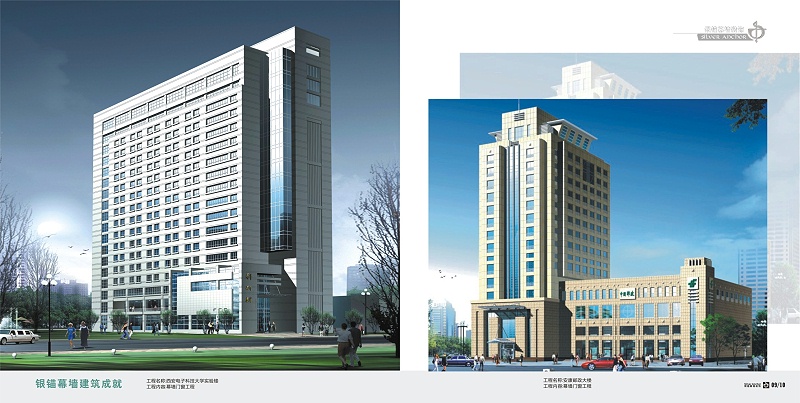 樓上樓門窗-西安電子科技大學實驗樓幕墻項目案例